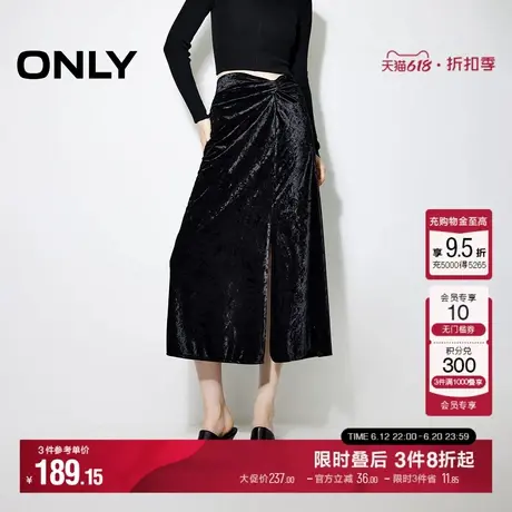 ONLY冬季优雅气质光泽感高腰直筒长裙半身裙女|124316008图片