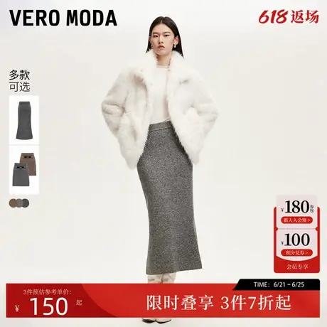 Vero Moda针织裙女2024秋季新款亮片装饰亮丝长款简约短款半裙图片