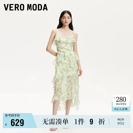 6.27上新Vero Moda连衣裙2025夏季新款荷叶边装饰裙摆V领吊带裙图片