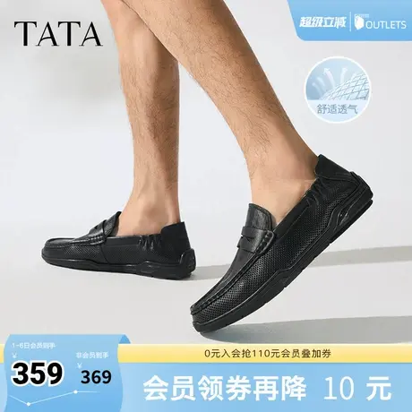TATA他她一脚蹬透气豆豆鞋男士懒人英伦皮鞋男鞋夏季新款QGE01BM5图片