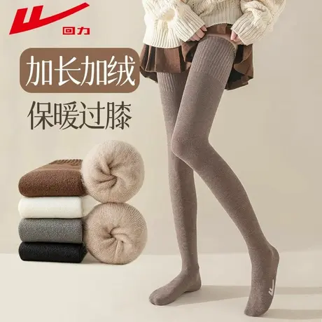 Warrior/回力过膝袜女秋冬季加厚保暖压力毛圈长筒袜春秋款大腿袜图片