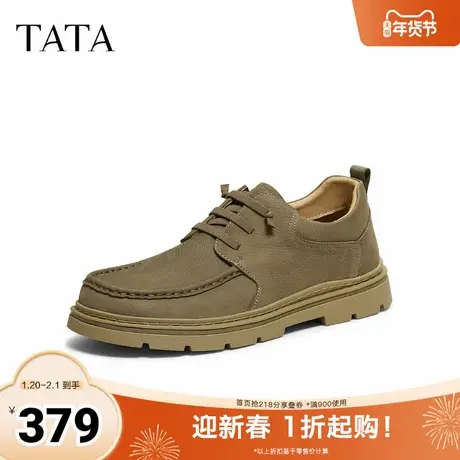 TATA他她男鞋2025冬季商场同款舒适百搭休闲鞋新款鞋子PGV01CM5商品大图