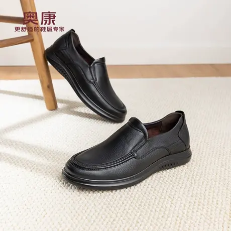 奥康 男鞋2026春季新款乐福鞋时尚羊皮运动休闲皮鞋一脚蹬豆豆鞋商品大图
