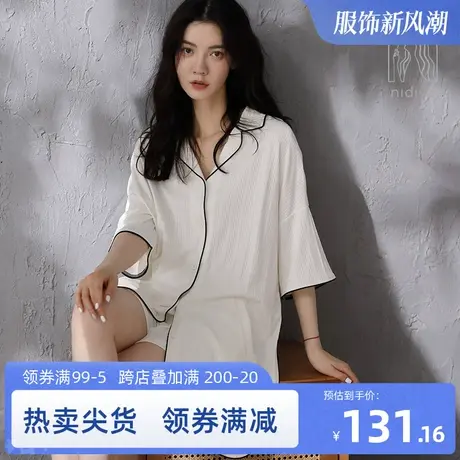 妮狄娅凉感睡衣女夏季短袖短裤棉质感简约中长版开衫家居服套装图片