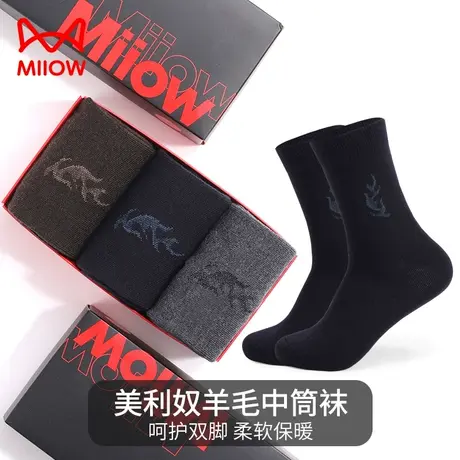 猫人男士袜子春秋冬西装皮鞋中筒羊毛长袜吸汗透气中老年休闲男袜图片