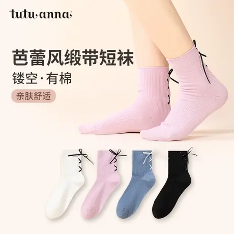 tutuanna女子中筒袜春秋款棉质短袜纯色编织缎带蝴蝶结运动短袜女图片