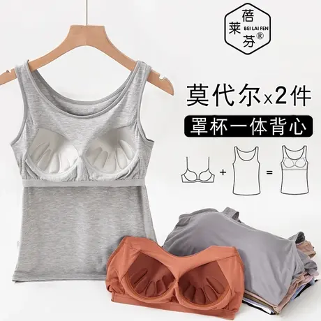 外穿长吊带打底背心式无钢圈文胸内搭聚拢上托收副乳防下垂内衣女图片