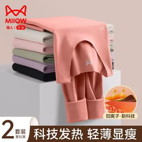 猫人女士秋冬保暖内衣女款无痕发热冬季打底棉毛衫秋衣秋裤套装女图片