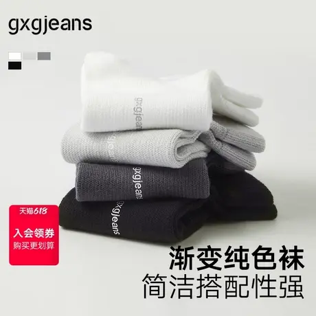 gxg.jeans  男士棉质短袜三双装舒适运动袜薄款透气 25年夏新品图片