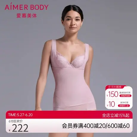 爱慕Body内衣女士两侧托胸聚拢塑身收腹束腰分身美体衣AD350281图片
