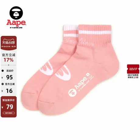 Aape旗舰店配饰猿人图案提花休闲潮流短袜5274XXM图片