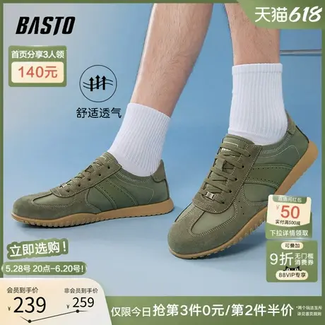 父亲节礼物百思图2025春季商场新款运动德训鞋男休闲鞋L589AAM5图片