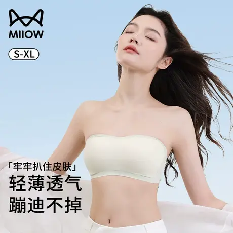 猫人裹胸无肩带内衣女防滑聚拢隐形夏季薄款抹胸防走光内搭文胸罩图片