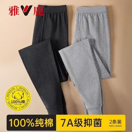 雅鹿男士纯棉秋裤男款全棉保暖裤薄款棉毛线裤青少年打底裤衬裤男图片
