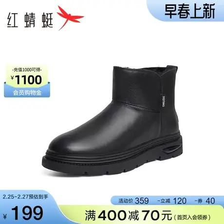 红蜻蜓雪地靴男2023冬季新款羊毛加绒加厚防寒保暖休闲高帮棉鞋男图片
