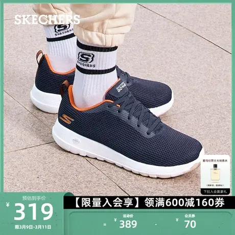 Skechers斯凯奇GOWALK健步鞋男子网面拼接舒适轻便户外休闲运动鞋图片