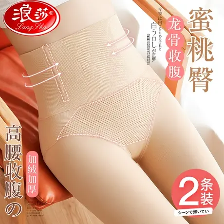 浪莎打底裤女丝袜肉肤色光腿薄神器春秋冬裸感超自然连袜加绒中厚图片