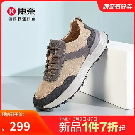 康奈男鞋2024春季新品时尚休闲运动鞋日常户外百搭舒适轻质休闲鞋图片