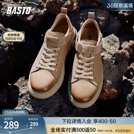 百思图23秋冬新款商场同款时髦街头运动板鞋厚底男休闲鞋EGC04CM3图片