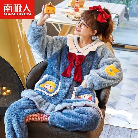 南极人睡衣秋冬女珊瑚绒加厚蝴蝶结冬季可外穿法兰绒家居服女套装商品大图