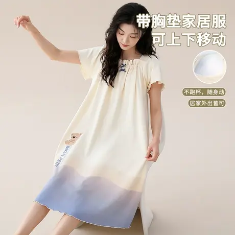 猫人7A抑菌春夏季2024新款睡衣女纯棉免穿文胸带胸垫家居服可外穿图片