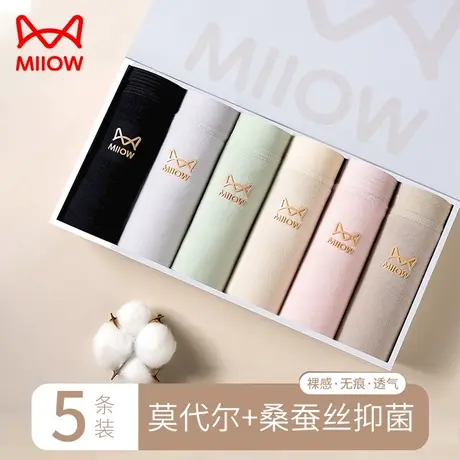 猫人莫代尔内裤女士无痕夏季薄款桑蚕丝裆抗菌少女生三角裤图片