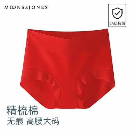 新款高腰女士全棉大码内裤纯棉底裤抗菌胖mm黑色200斤美式三角裤图片