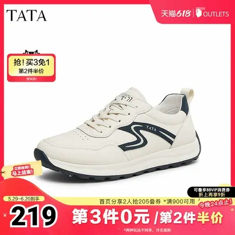 TATA他她休闲运动鞋男鞋复古德训鞋百搭小白鞋2025夏父亲节礼物图片