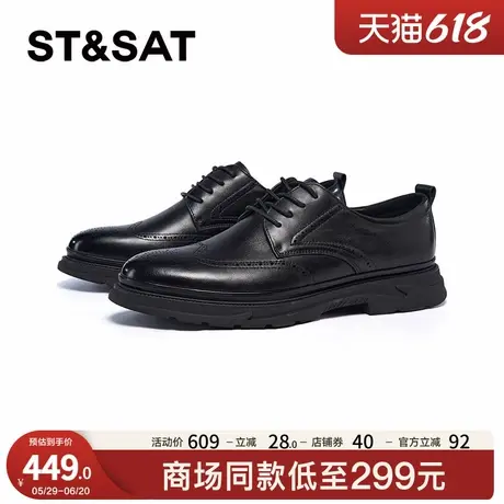 星期六商务皮鞋春秋新款牛皮黑色平跟舒适正装男鞋SSC3122N03图片
