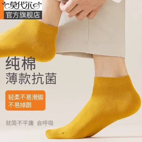 男士袜子男款纯棉夏季薄款抗菌吸汗短筒男袜全棉男士船袜不易掉跟图片