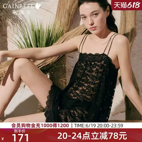 透视蕾丝歌瑞尔性感一字领吊带睡裙亲肤2025年夏季新款女士家居服图片