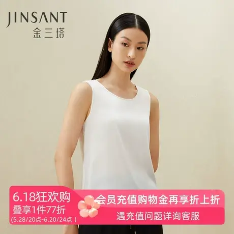 金三塔桑蚕丝弹力缎丝绸女夏搭配纯色背心舒适丝滑可外穿上衣小衫图片