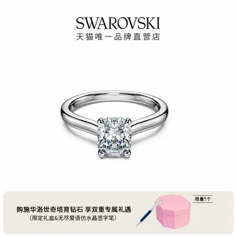 【莫文蔚同款系列】施华洛世奇Eternity培育钻石戒指18K金(白色)图片