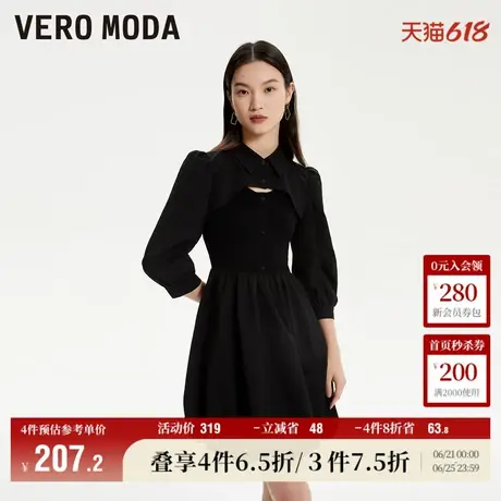 Vero Moda奥莱连衣裙子套装秋冬新款甜美优雅罩衫背心裙花苞裙女图片