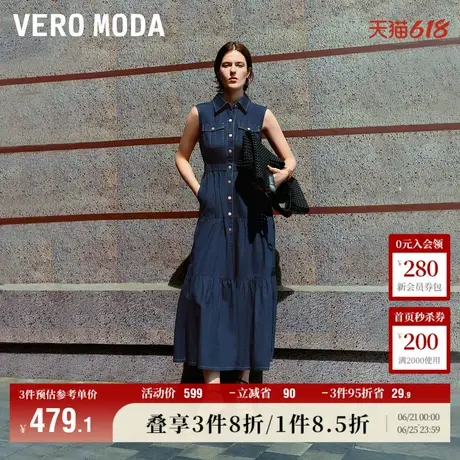 5.13上新Vero Moda牛仔连衣裙2025夏季新款优雅无袖松紧高腰纯棉图片