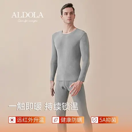 雅黛丽保暖内衣男款秋衣秋裤男士套装青少年中老年内搭加绒款冬季图片