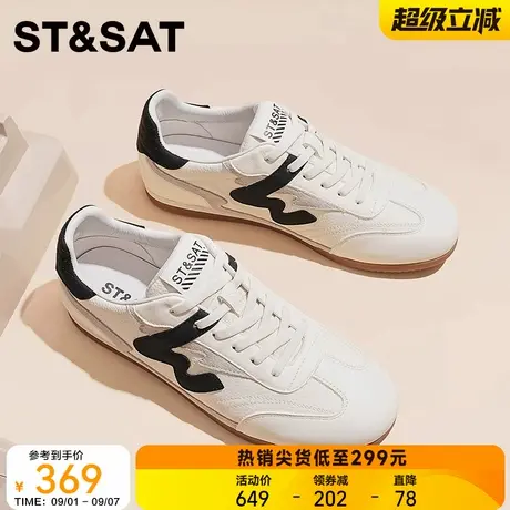 星期六小白鞋男2025新款秋季百搭休闲运动板鞋平底德训鞋男阿甘鞋图片