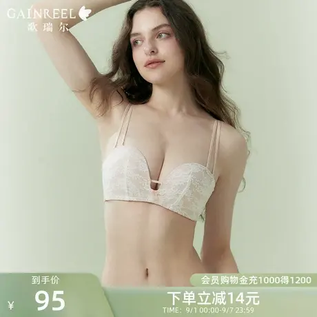 歌瑞尔无肩带内衣女小胸聚拢舒适无钢圈文胸罩女聚拢上托防下垂图片