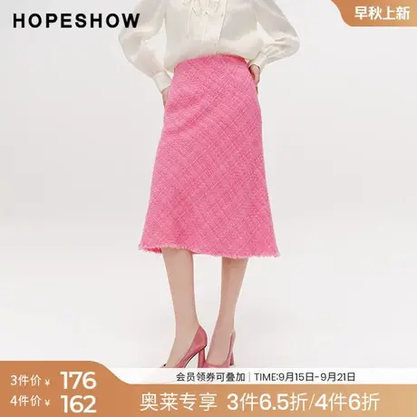 红袖春季新款女装香风亮丝A字粗花呢鱼尾半身裙图片