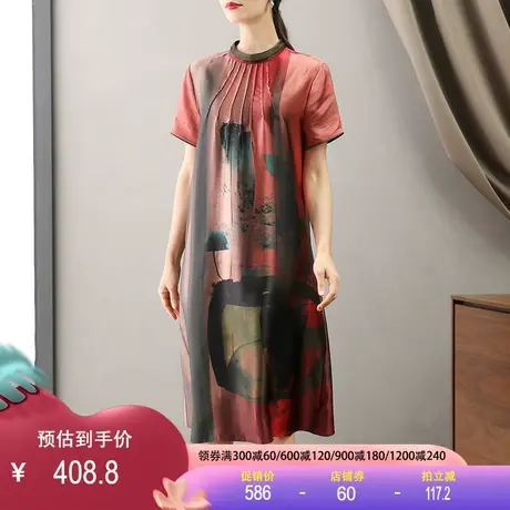 素绉缎真丝连衣裙女2023秋季新款桑蚕丝圆领短袖中长薄款时尚宽松图片