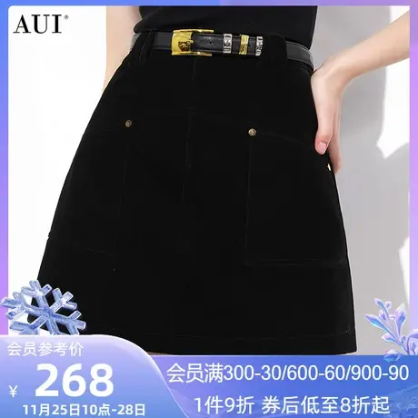 AUI黑色高腰显瘦半身裙女2023秋冬新款气质百搭修身短款A字裙图片