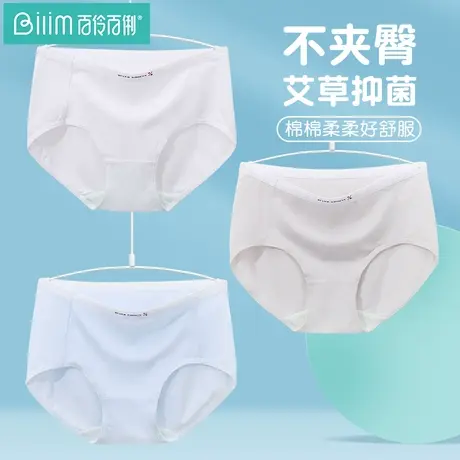 女士三角中腰透气初高中学生内裤少女大童纯棉裆抗菌运动青少年图片