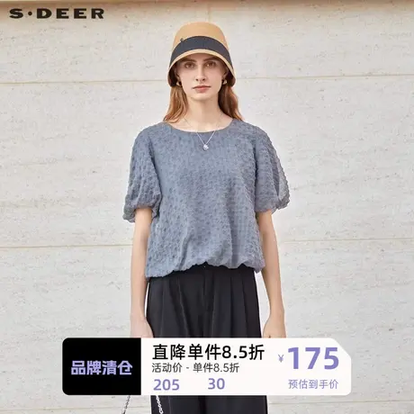 sdeer圣迪奥女装休闲圆领肌理泡泡袖不规则衬衫S232Z0448商品大图