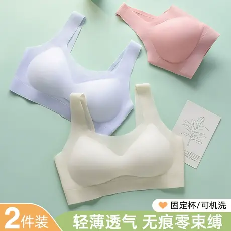 无痕内衣女夏季薄款大胸显小聚拢无钢圈运动美背心式防下垂文胸罩图片