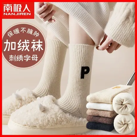中筒袜加绒毛圈袜保暖袜子女秋冬季毛巾地板长筒袜运动透气长袜TC图片