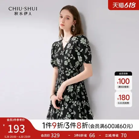 秋水伊人法式V领夏日碎花连衣裙2025夏季新款女气质设计师雪纺裙图片