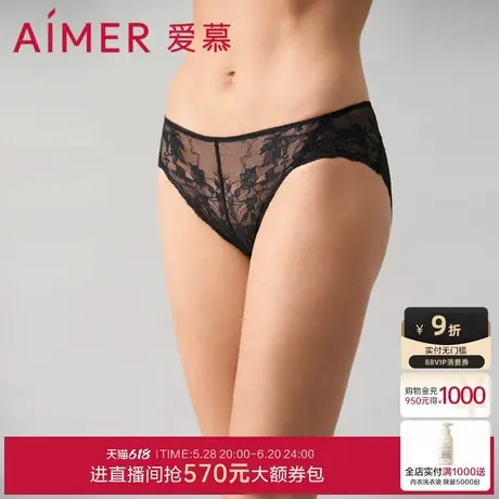 爱慕奇妙邂逅内裤女春夏棉质底裆性感蕾丝低腰三角内裤AM229821图片