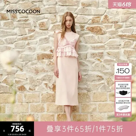 可可尼cocoon可拆卸荷叶边吊带针织连衣裙女2025夏季新款粉色长裙图片