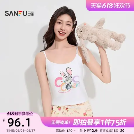 三福【疯狂动物城联名】女夏季吊带蕾丝边家居服套装女499914图片