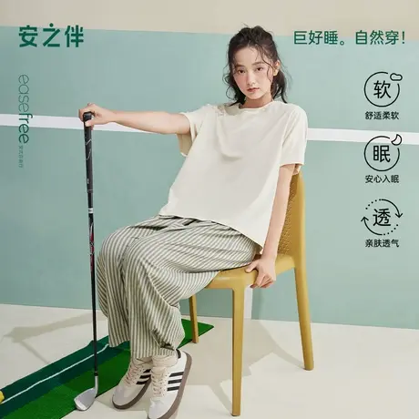 【主播专属】安之伴睡衣女夏季纯棉新款短袖长裤套装夏天家居服图片
